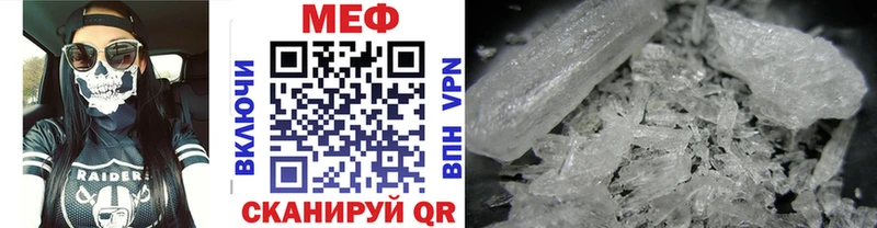 Как найти наркотики Емва Alpha-PVP  АМФЕТАМИН  ГАШ  Кокаин  Меф 