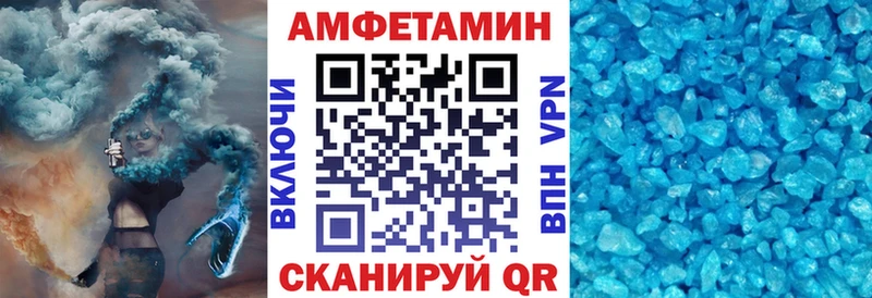 АМФ VHQ  площадка телеграм  Емва  blacksprut ссылки 