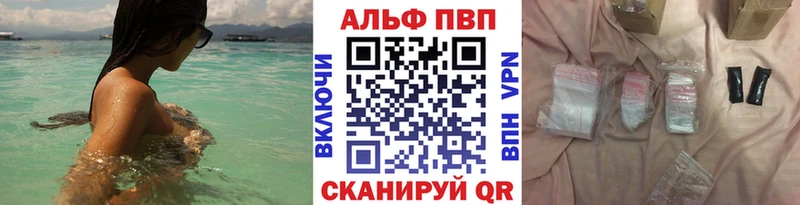 APVP Соль  Емва 