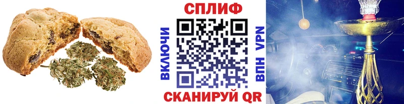 Еда ТГК конопля  Емва 