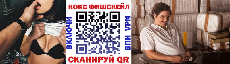 где найти   Емва  COCAIN Колумбийский 