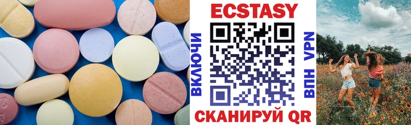 Экстази 300 mg  hydra зеркало  darknet наркотические препараты  Емва 