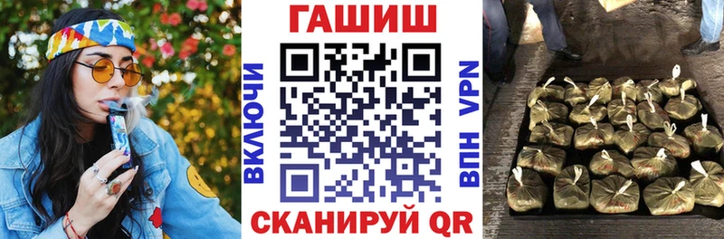 Гашиш Изолятор  цена наркотик  Емва 