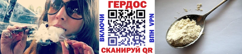 ГЕРОИН VHQ  Емва 