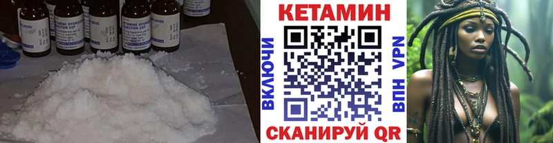 Кетамин ketamine  Емва 