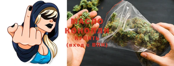 эйфоретик Абинск