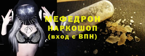 кристаллы Абаза