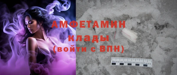 кристаллы Абаза