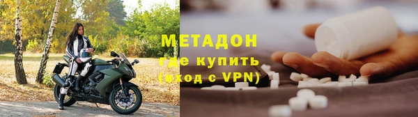 эйфоретик Абинск