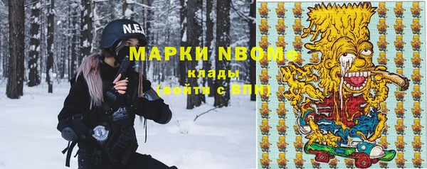 эйфоретик Абинск