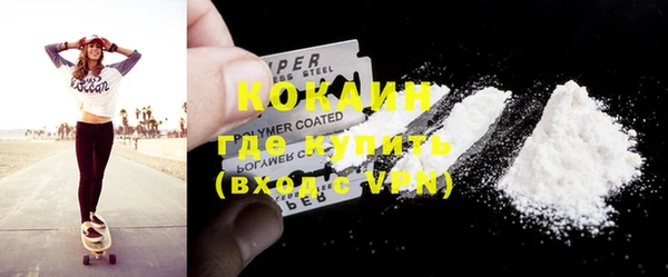 эйфоретик Абинск