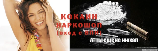 кристаллы Абаза
