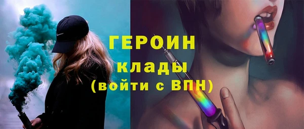кристаллы Абаза