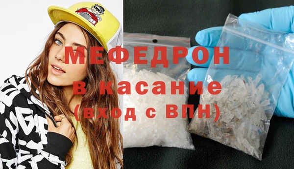 эйфоретик Абинск
