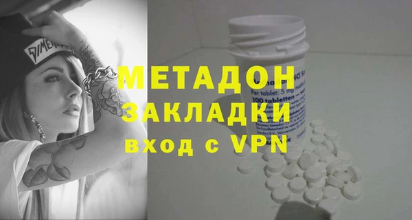 гашишное масло Инта