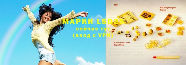кристаллы Абаза