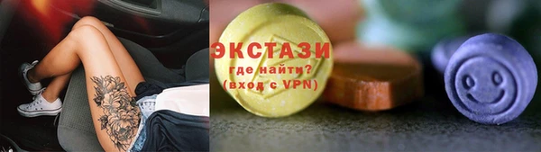 кристаллы Абаза