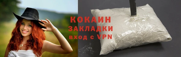 кристаллы Абаза