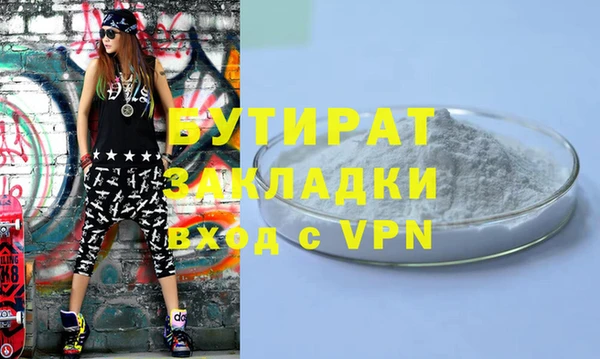 кристаллы Абаза