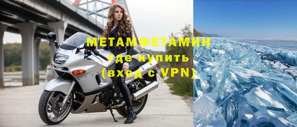 эйфоретик Абинск