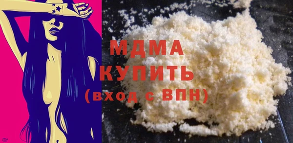 кристаллы Абаза