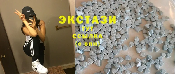 кристаллы Абаза