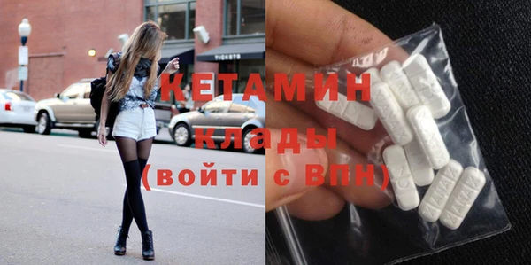 кокаин колумбия Абдулино