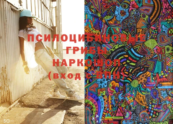 эйфоретик Абинск