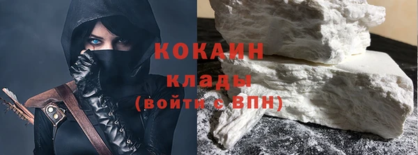 кокаин колумбия Абдулино