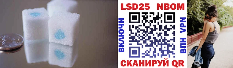 LSD-25 экстази кислота  Емва 