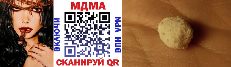 MDMA Molly  сайты даркнета клад  Емва 