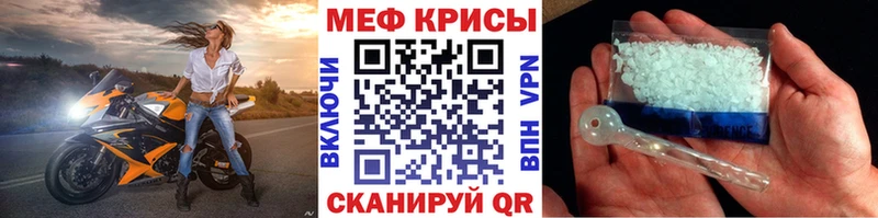 цены   Емва  MEGA tor  Меф 4 MMC 