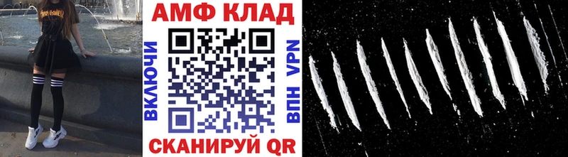 купить   Емва  Метамфетамин винт 