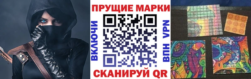 цены наркотик  Емва  Марки 25I-NBOMe 1,5мг 