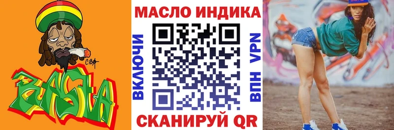 Дистиллят ТГК вейп с тгк  Емва 